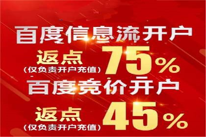 百度推广服务费案例：助力企业拓展市场
